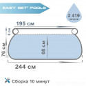 Hovuz Intex 28110/244 х 76
