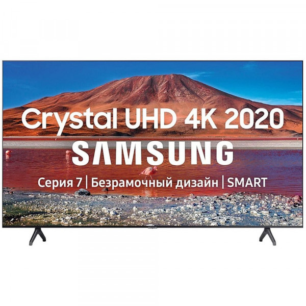 4K UHD Televizor 75" Smart TV Samsung UE75TU7100UXRU