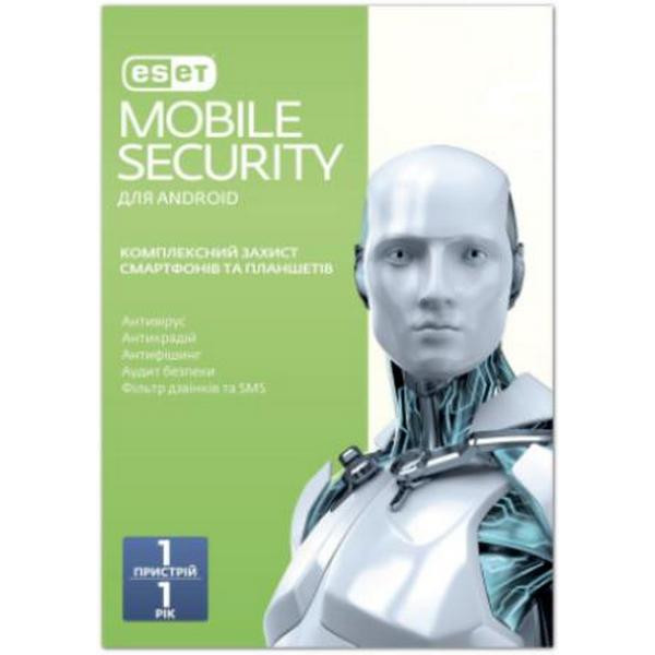 Мобильный антивирус Eset Nod32 Mobile Antivirus 12 месяцев