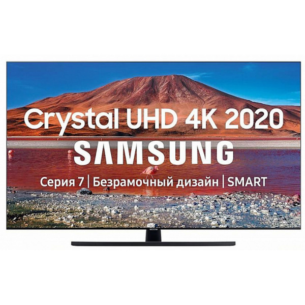 4K UHD Televizor 75 Smart TV Samsung UE75TU7500UXRU